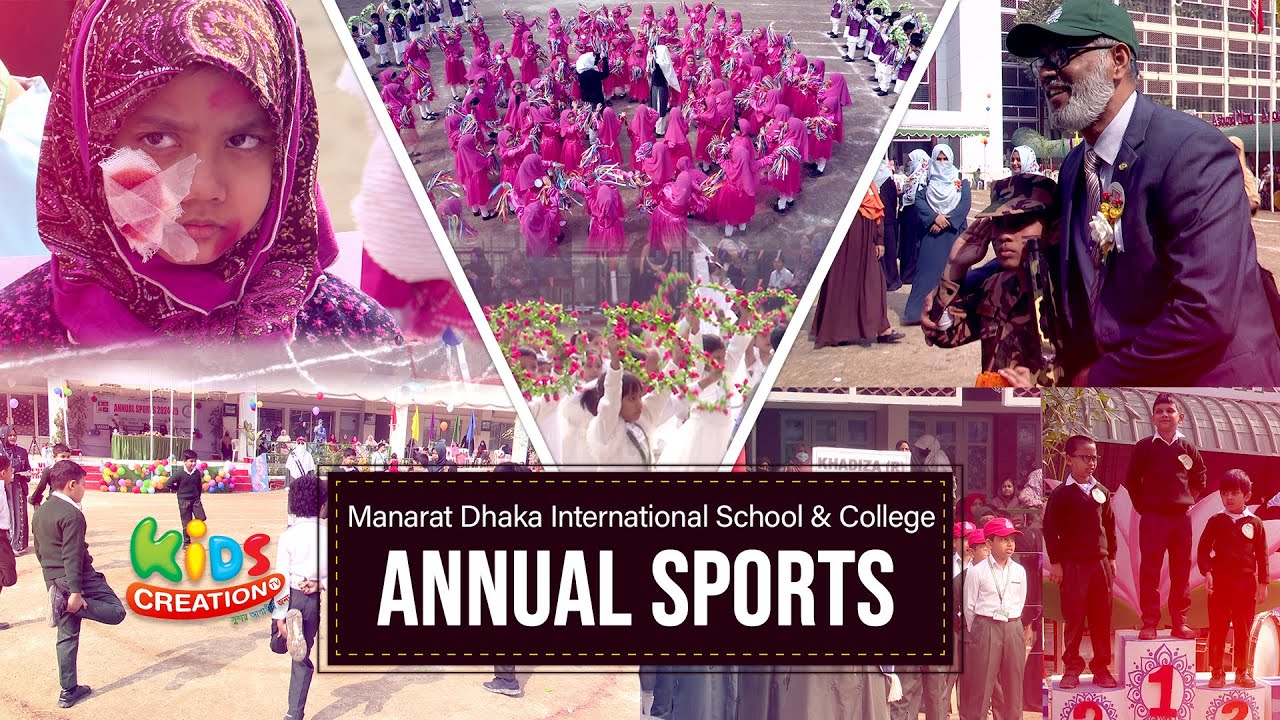 ANNUAL SPORTS 25